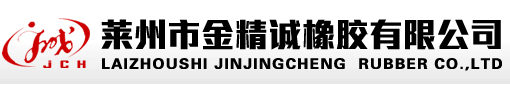 橡膠襯板,球磨機襯板,環(huán)形輸送帶,超寬輸送帶可做6米8:金精誠膠業(yè)